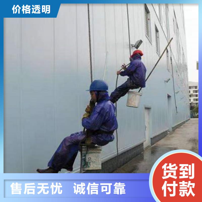【外墙清洗】化粪池清理厂诚信经营