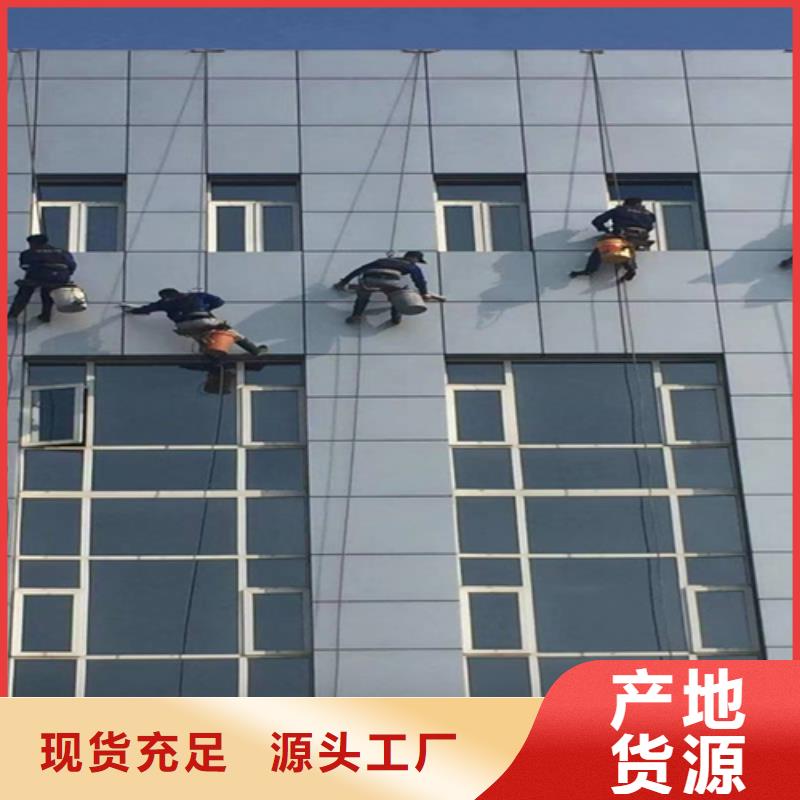 外墙清洗污水池清理专业生产品质保证