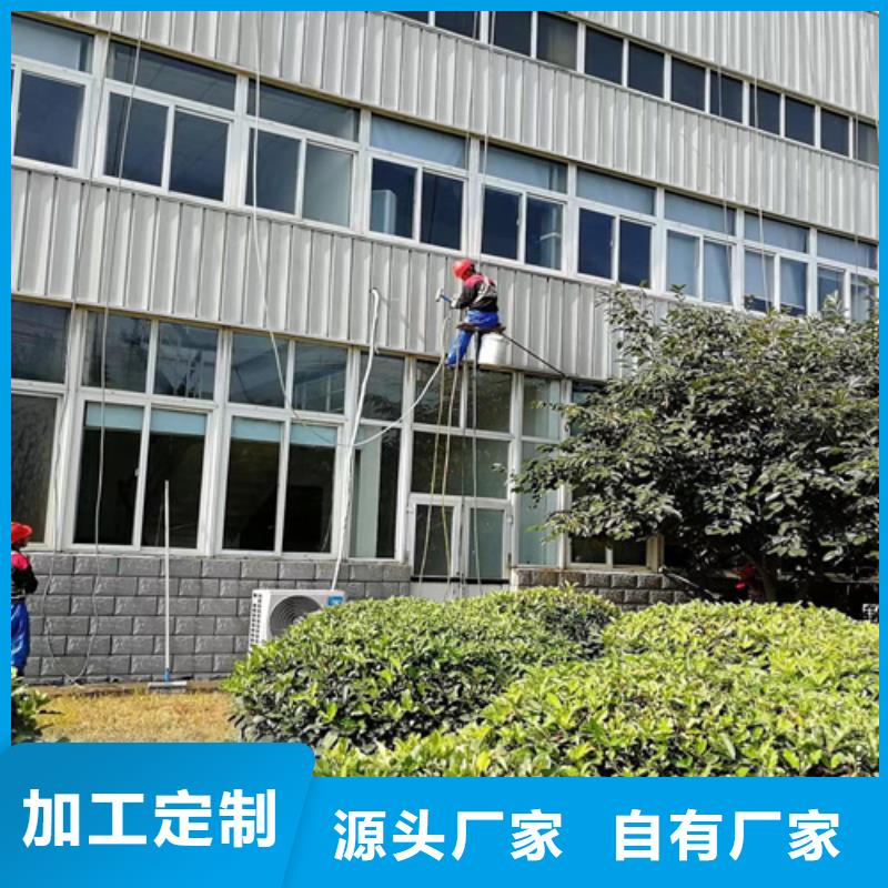 外墙防水修补丰泽区