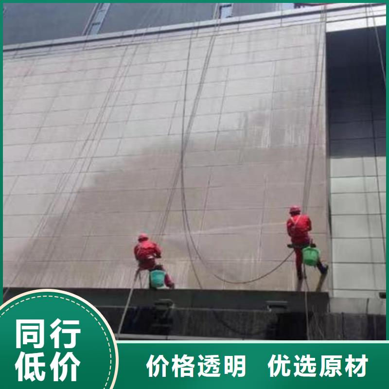 外墙清洗【污水池清污】满足您多种采购需求