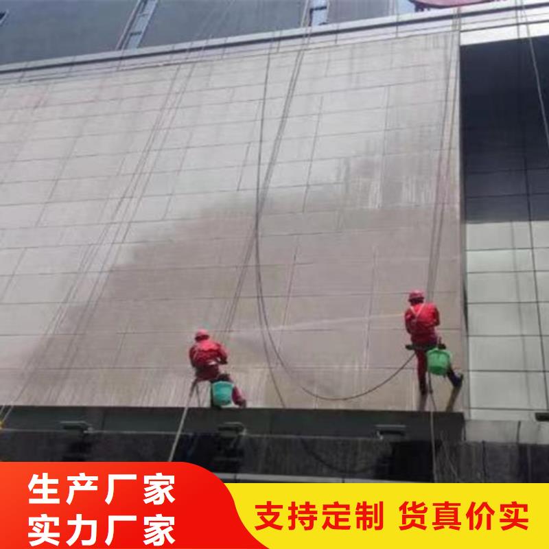外墙清洗,【污水池清理】货到付款