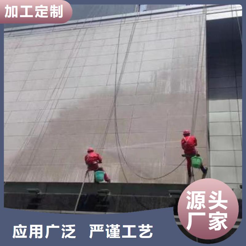 外墙清洗厕所抽粪拒绝中间商
