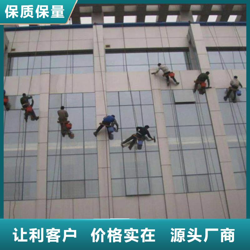 外墙清洗_绿化管理性价比高