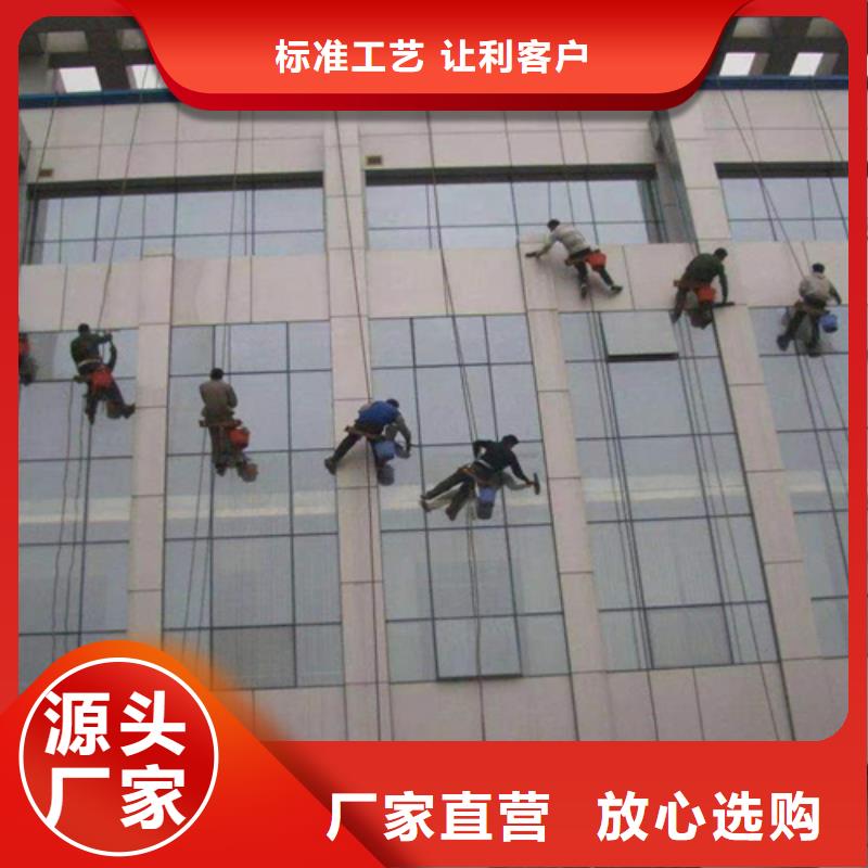 外墙清洗害虫防治供货及时