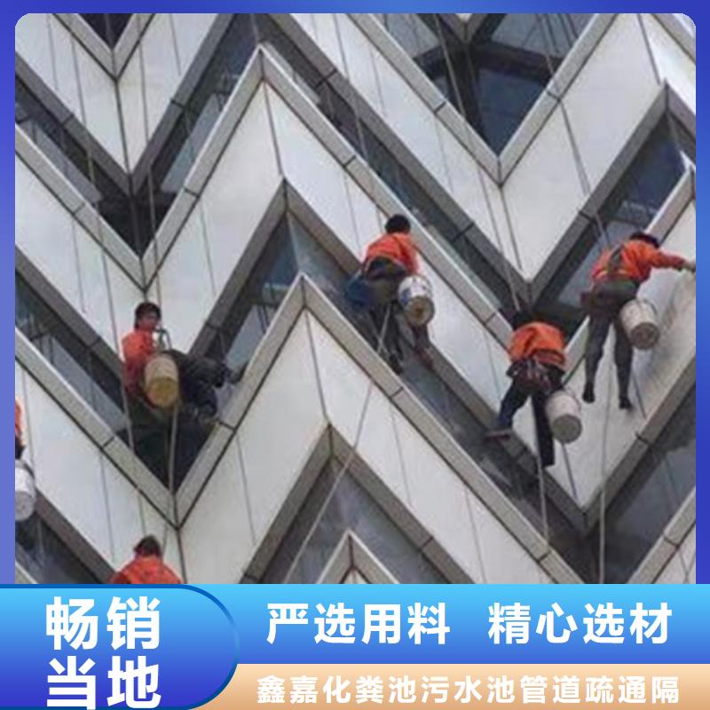 外墙清洗本地管道清淤好货采购