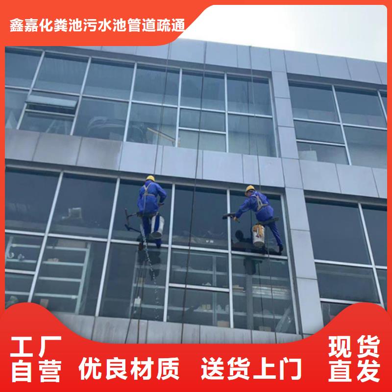 外墙清洗清理化粪池设计制造销售服务一体