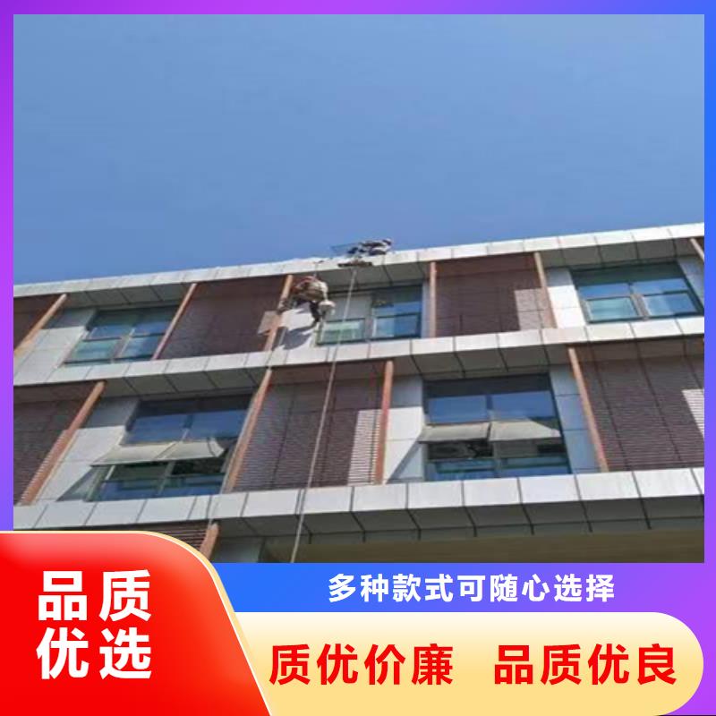 外墙清洗厕所抽粪拒绝中间商