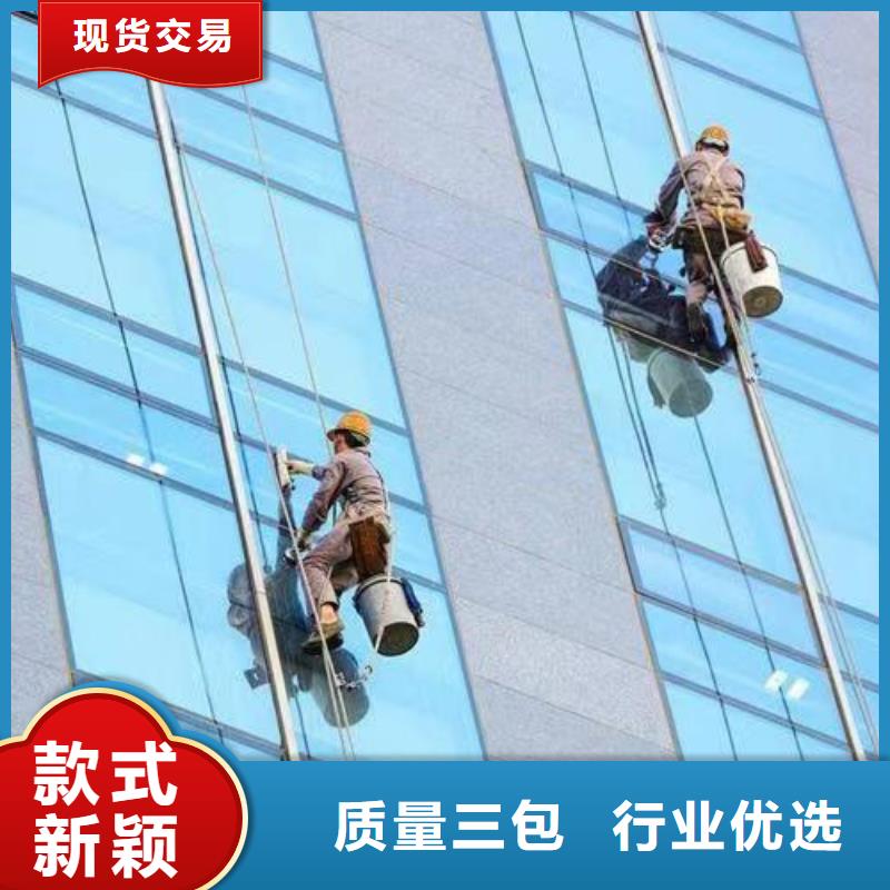 外墙清洗-排污管道疏通一站式采购