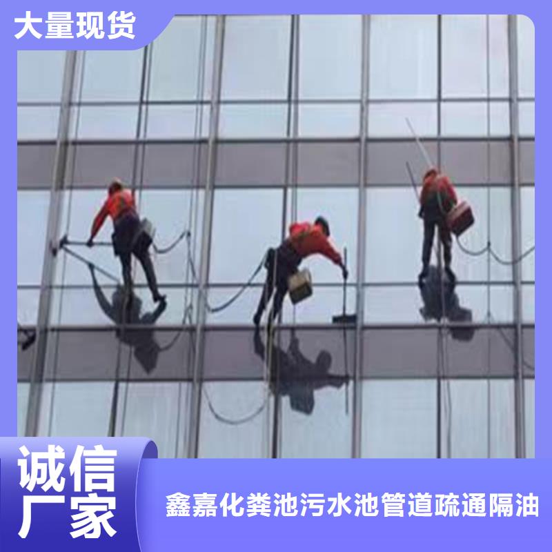 外墙清洗_市政管道疏通根据要求定制