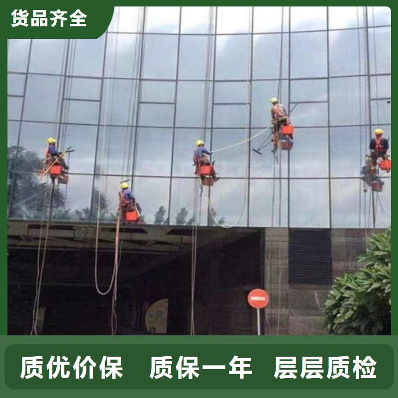 外墙清洗室内外清洁让利客户