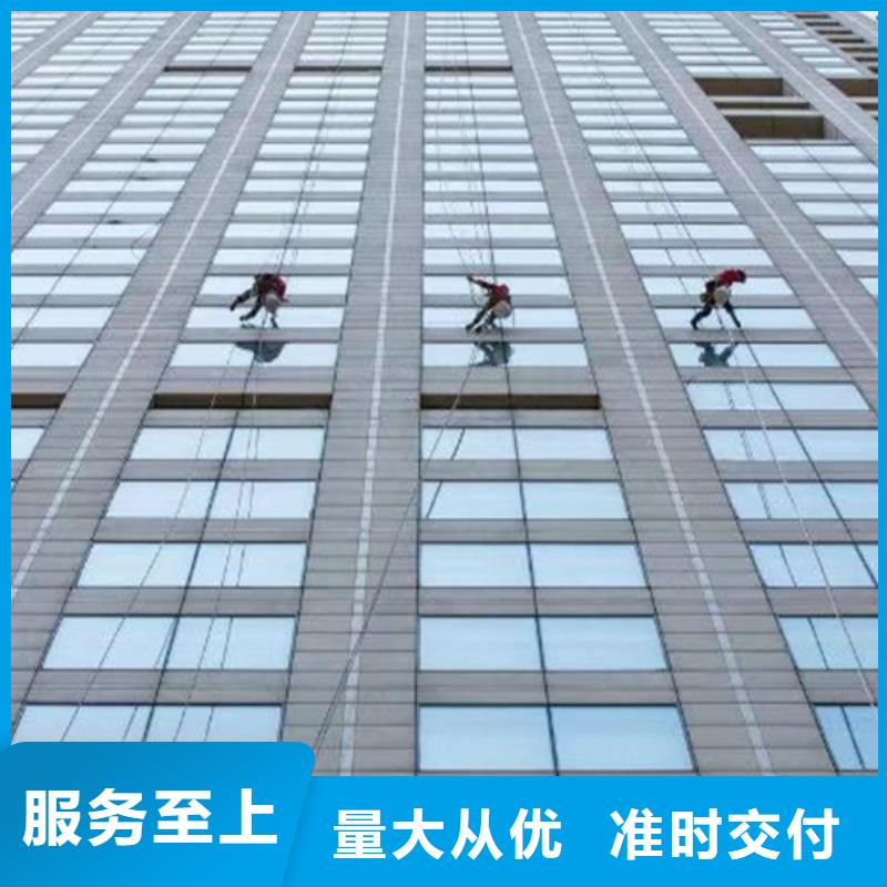 外墙清洗室内清洁商家直供