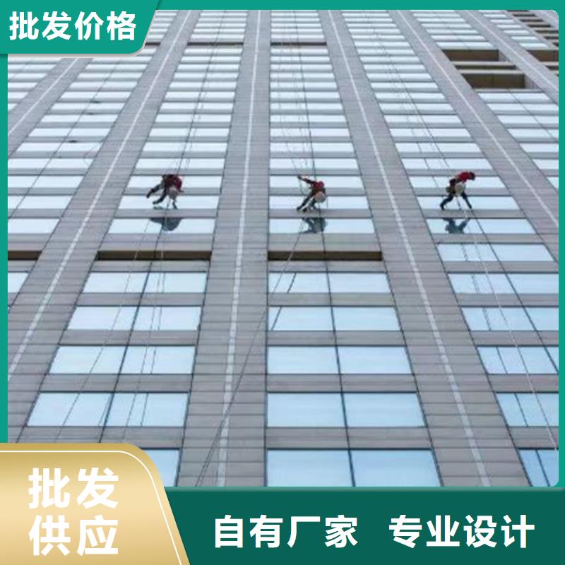 外墙清洗_【化粪池清理】源头直供