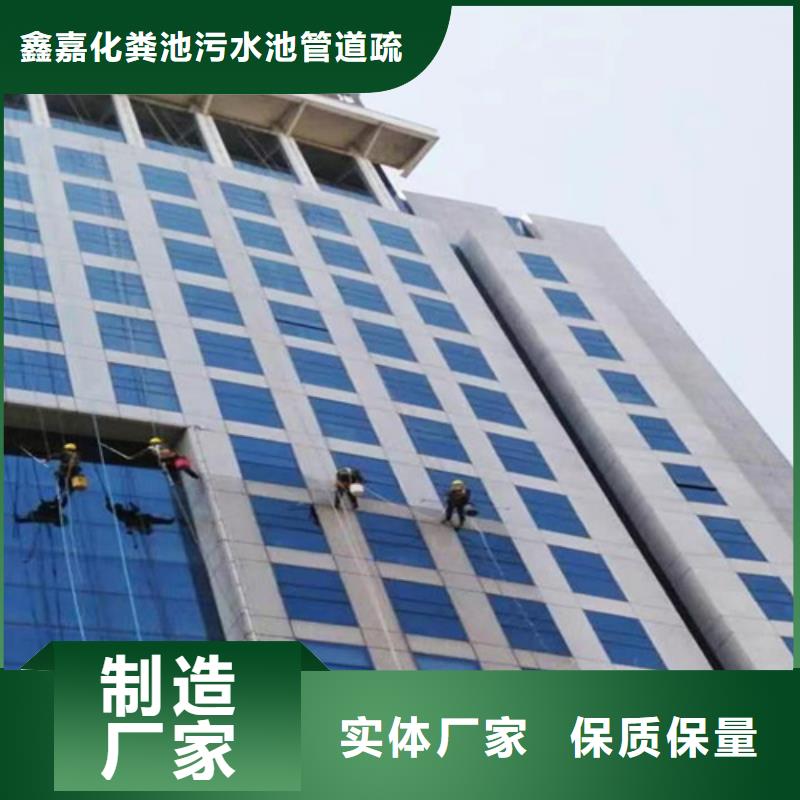 外墙清洗本地管道清淤以质量求生存