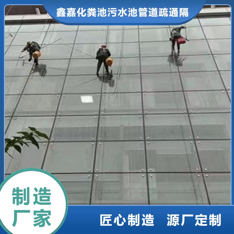外墙清洗【污水池清污】满足您多种采购需求