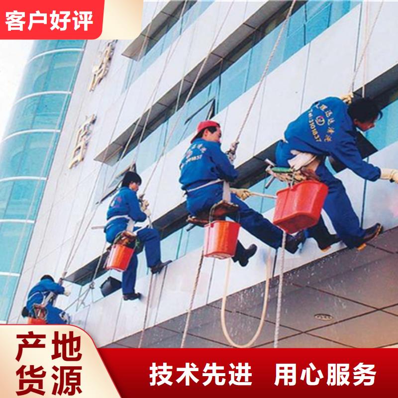 外墙清洗_城市垃圾处理源头厂家经验丰富
