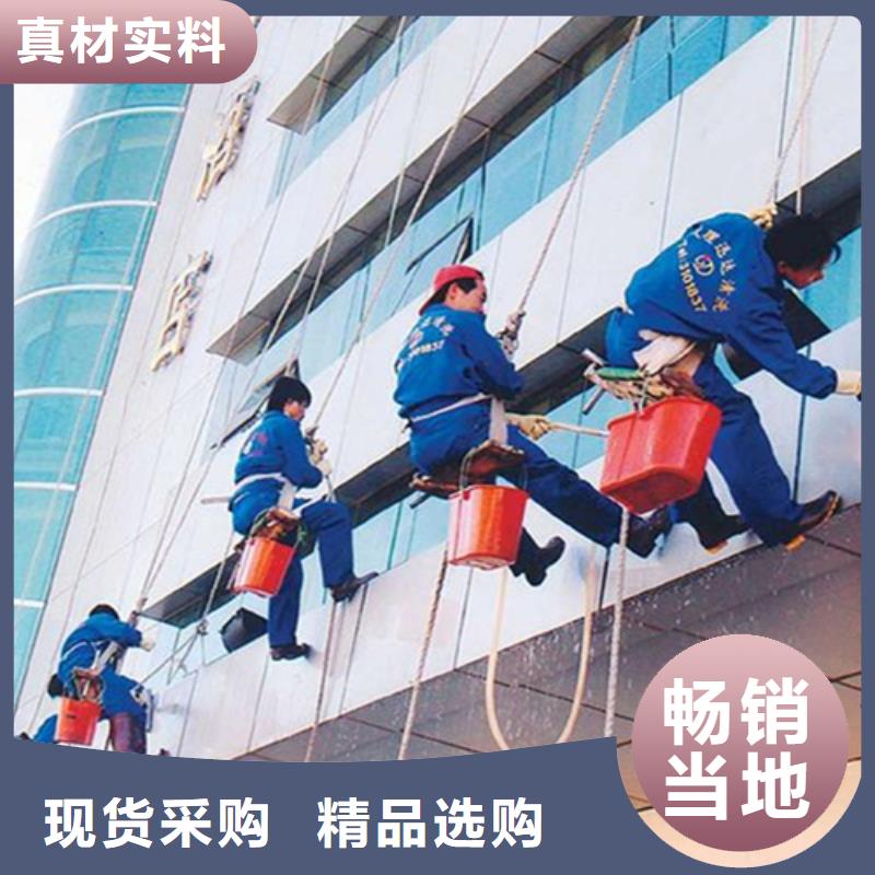 外墙清洗化粪池清理源头采购