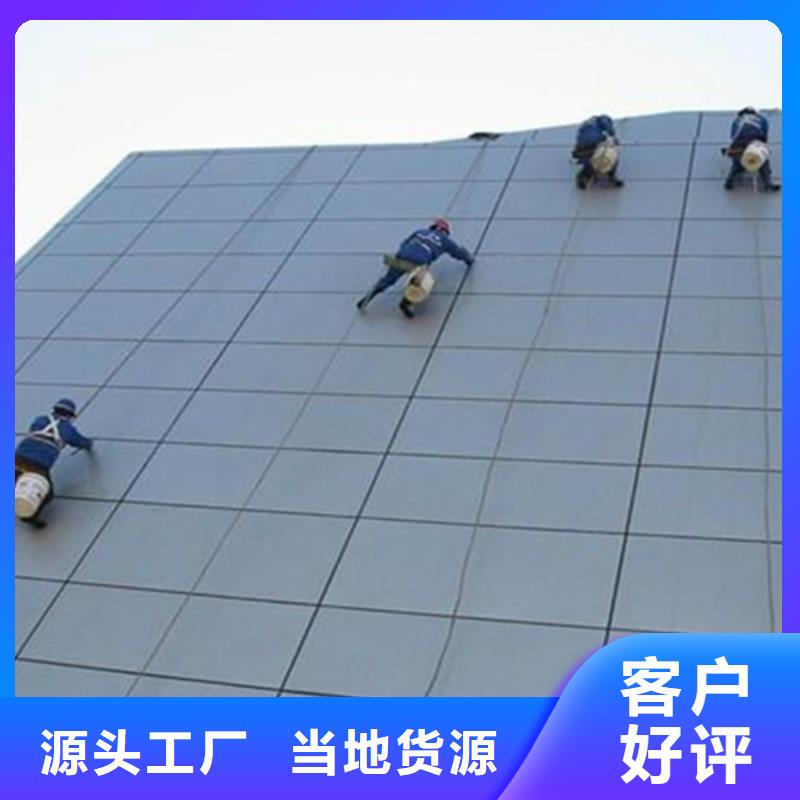 外墙清洗室内外清洁让利客户