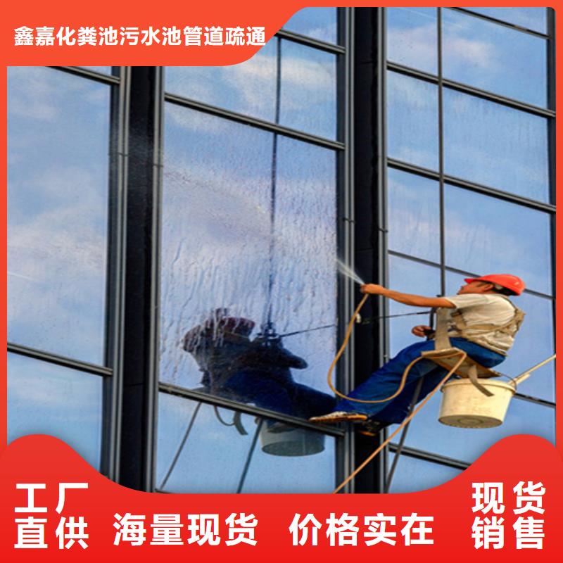 外墙清洗市政管道疏通实体厂家大量现货