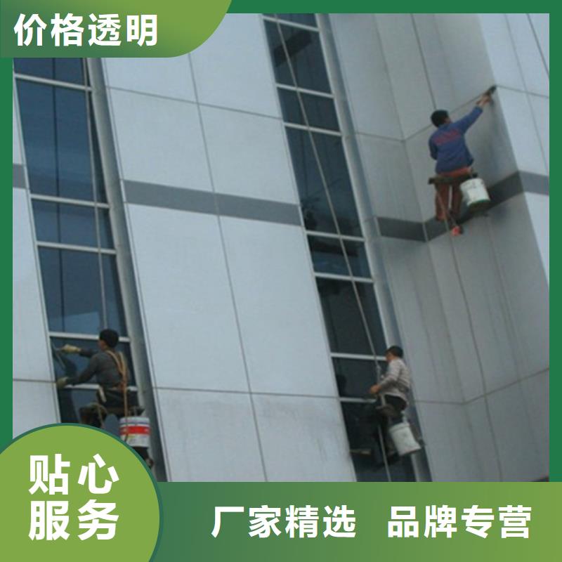外墙清洗【污水池清污】满足您多种采购需求