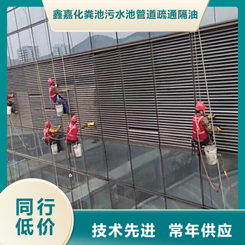 外墙清洗【厕所抽粪】厂家质量过硬