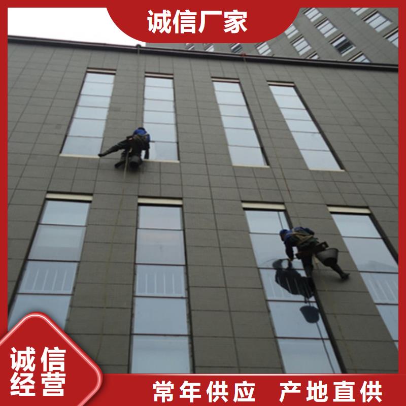 德清县外墙清洗、高空作业团队