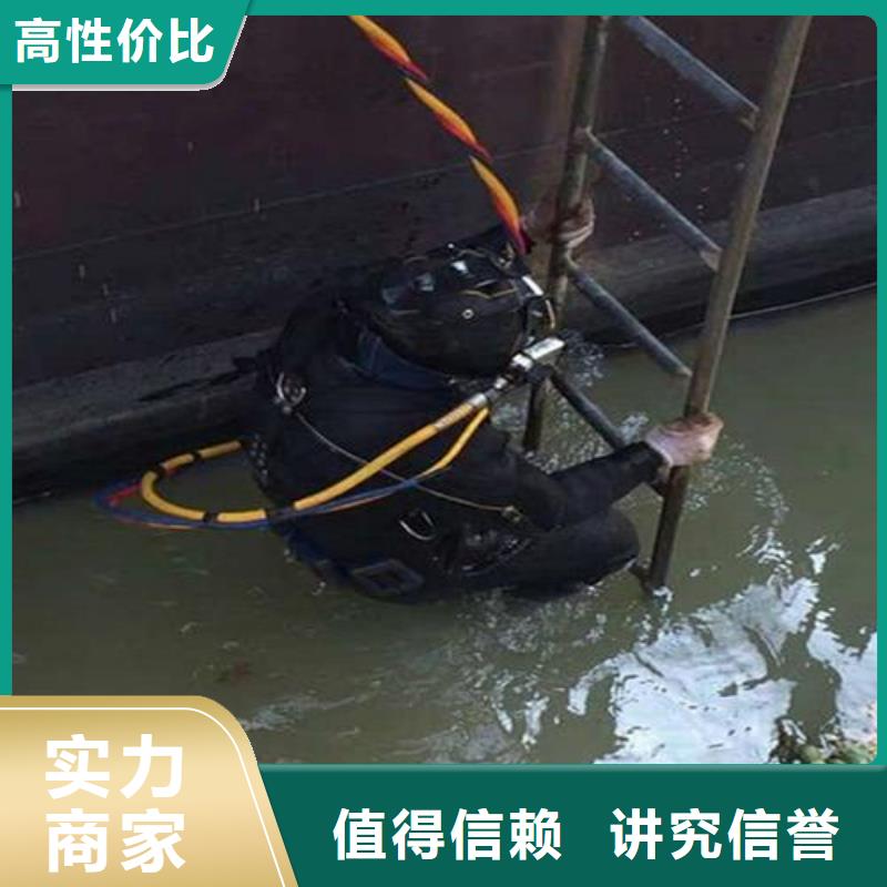 成武县水下打捞尸体值得信赖