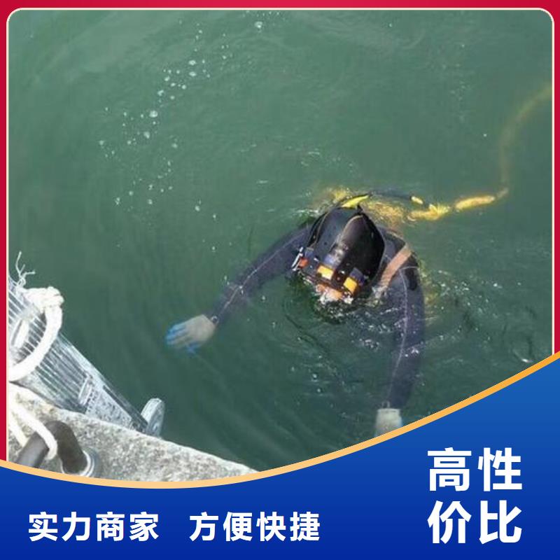 津南区水下打捞尸体值得信赖