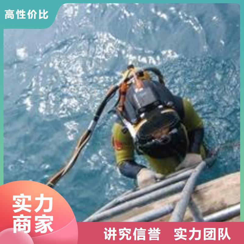 海淀区水下打捞尸体多重优惠