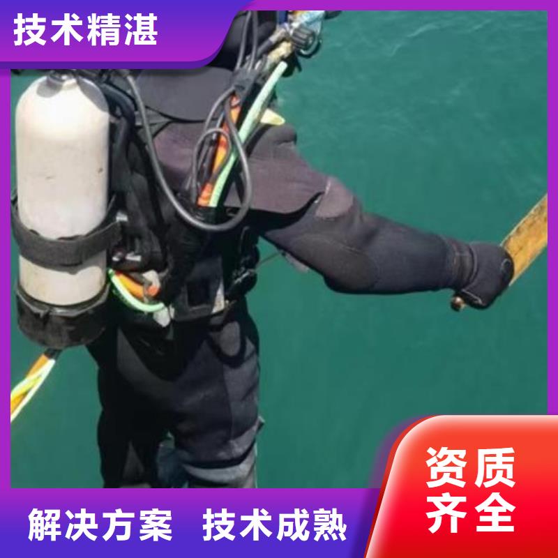 水下打捞尸体源头好货