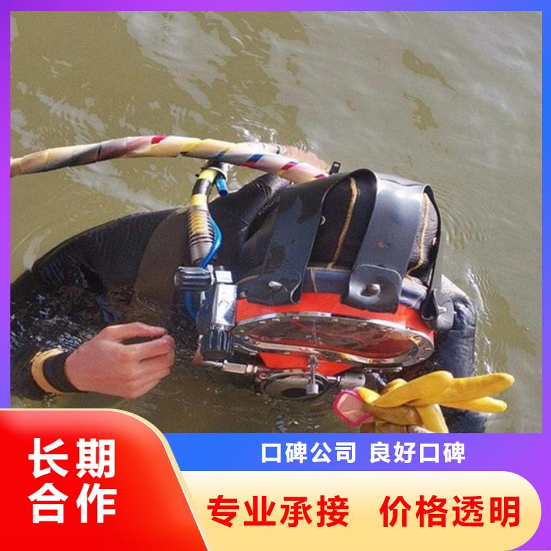 泗洪县水中打捞手机信息推荐