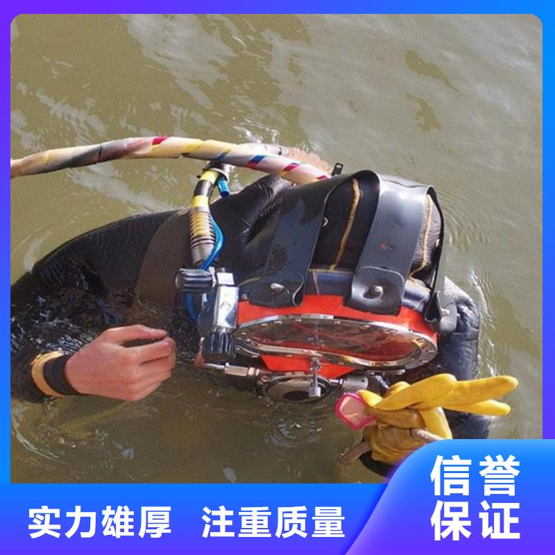 秭归县水下打捞尸体择优