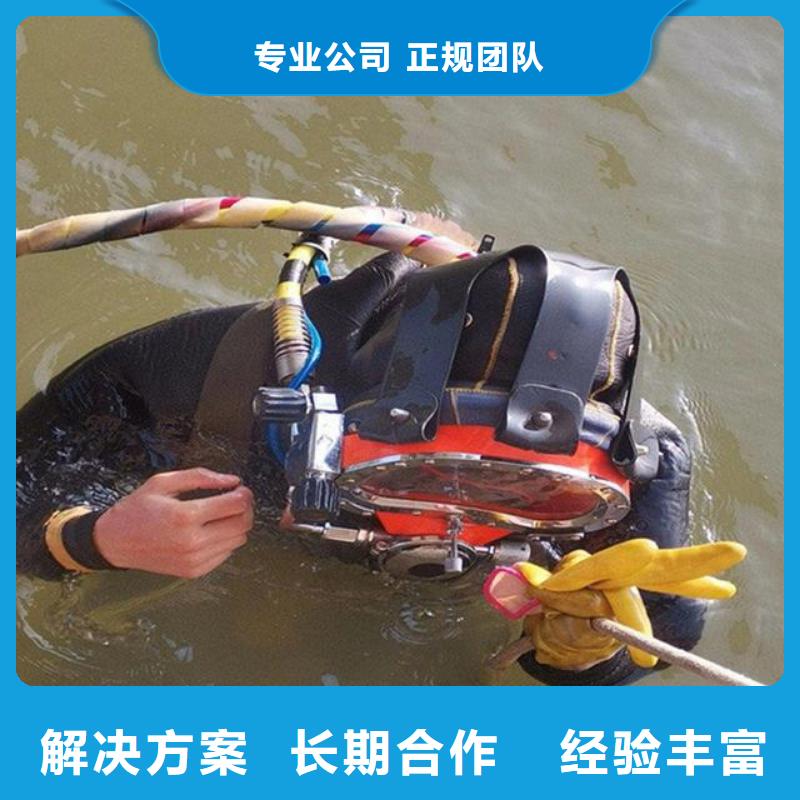 濠江区水下打捞手链择优