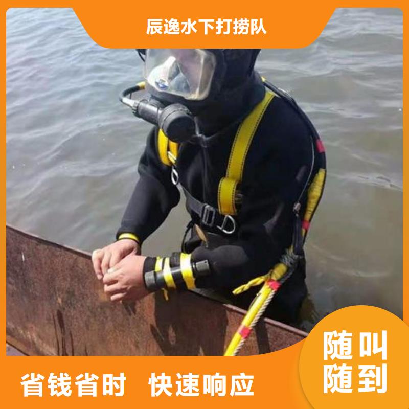 水下打捞汽车择优推荐