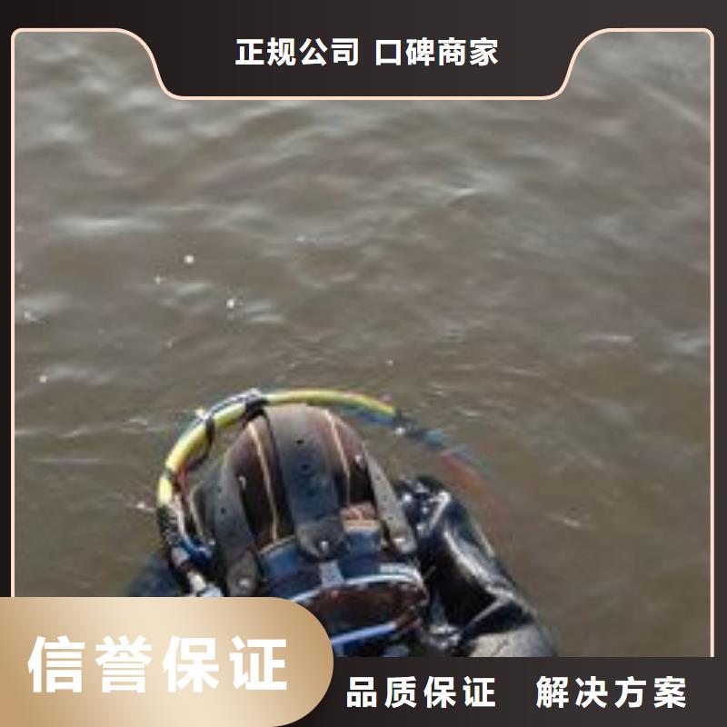新湖街道水中打捞手机信息
