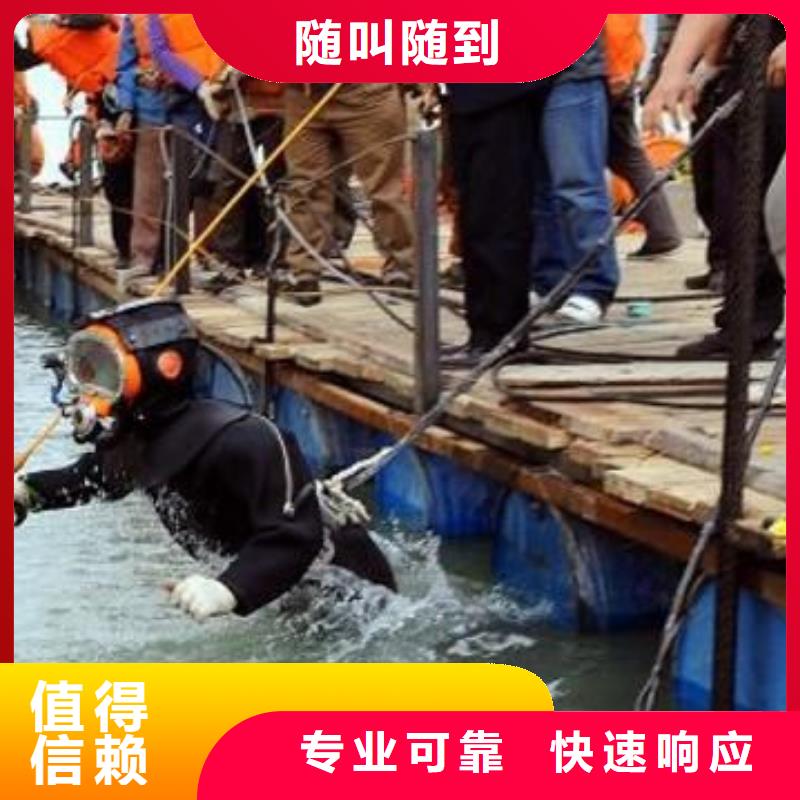 水下打捞凶器信息