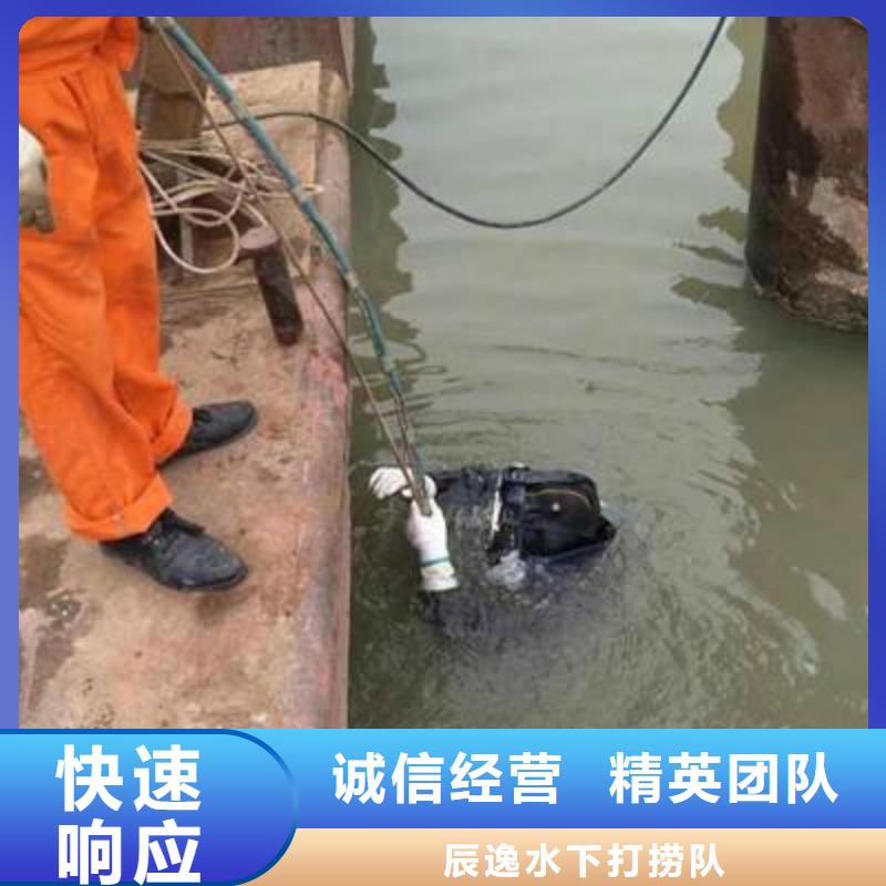 无为县水下打捞尸体诚信企业
