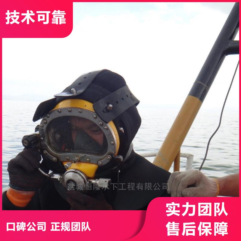 葵涌街道水下打捞汽车源头好货