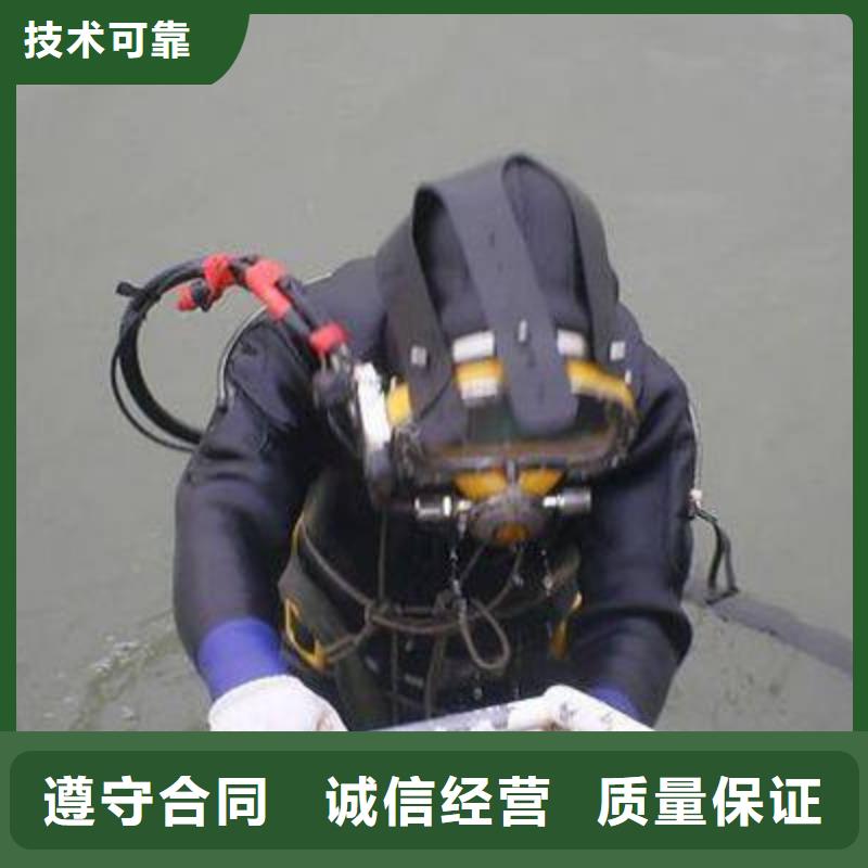 西青区水下打捞凶器免费咨询