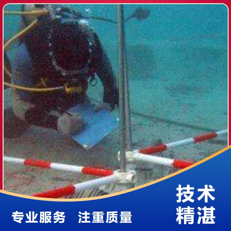 河东区水下打捞手链服务为先