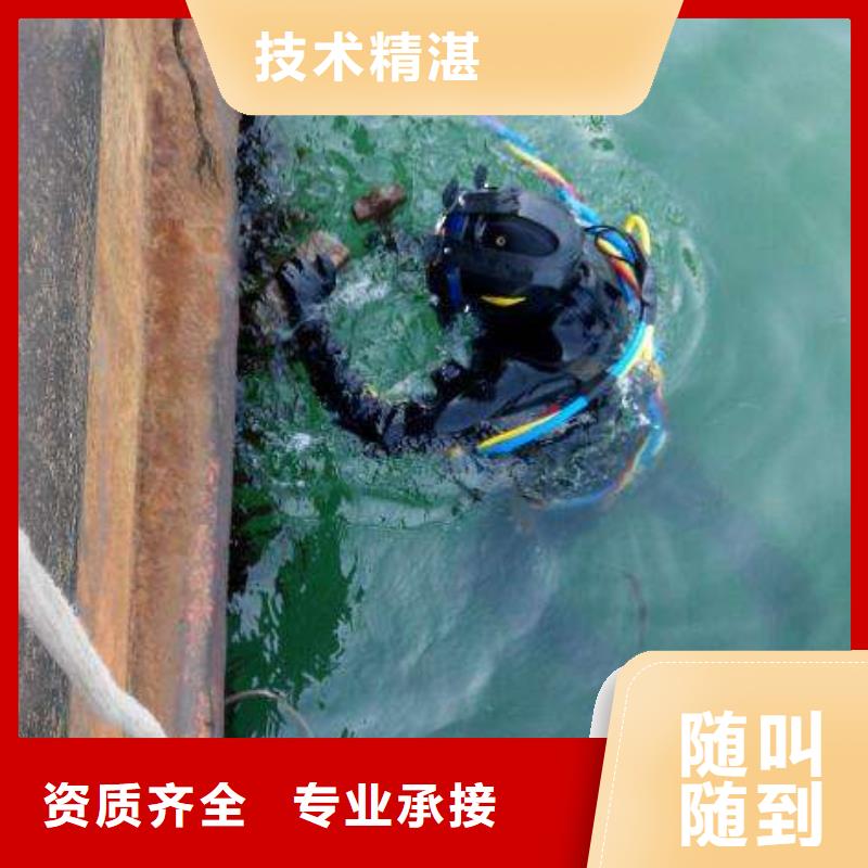 巴东县水下打捞手机信赖