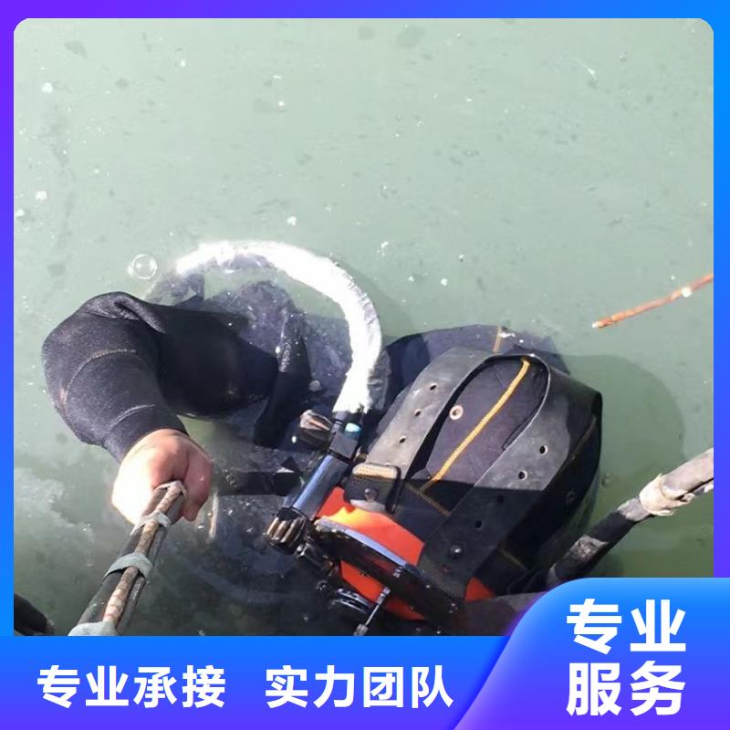 纳雍县水下打捞金手镯诚信企业