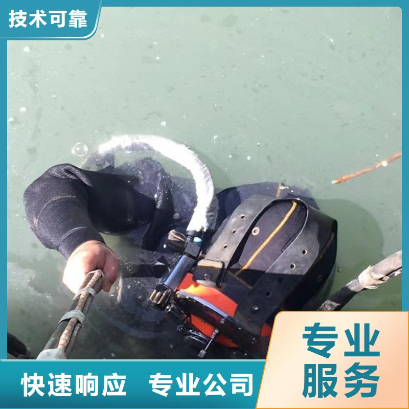汾阳市水下打捞手机信息