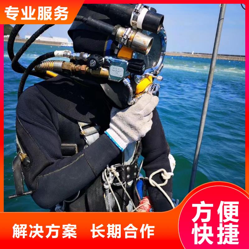 河西区水下打捞尸体欢迎咨询