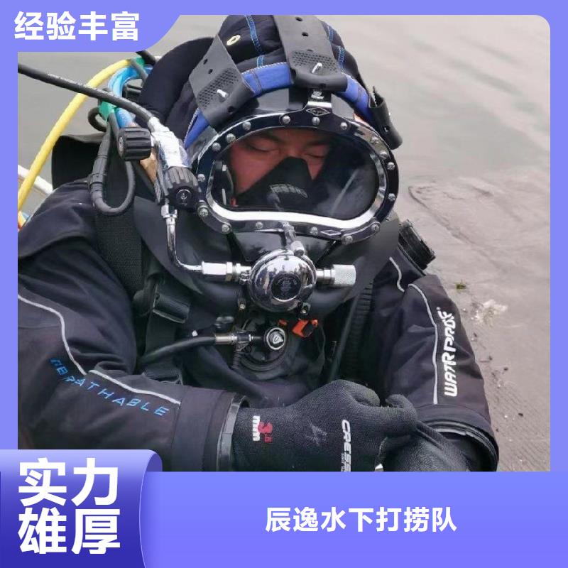 水中打捞多重优惠