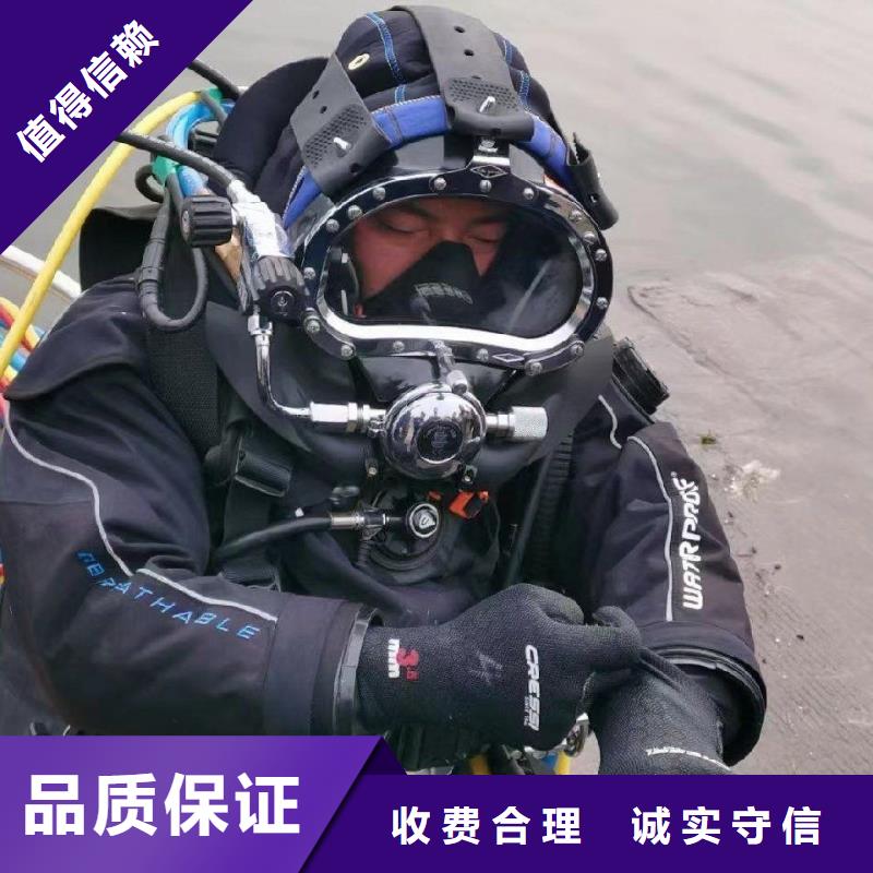 四方区水下打捞尸体值得信赖