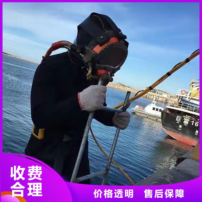 二七区水下打捞尸体承诺守信