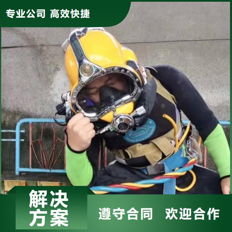 青浦区水中打捞服务为先