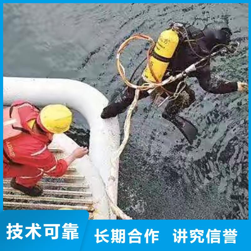 博野县水下救援信赖