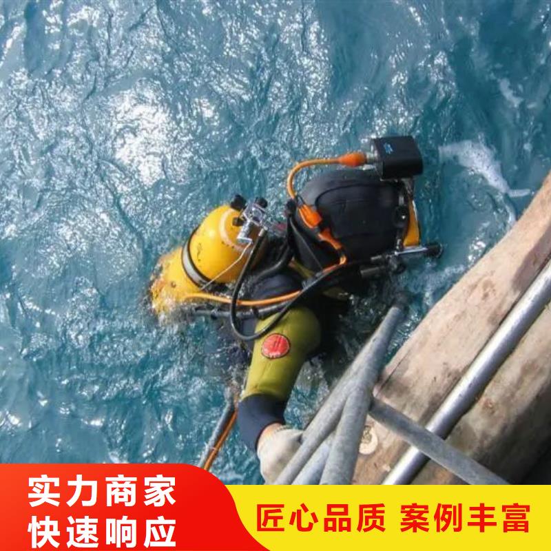 和平区水下打捞手链实力雄厚