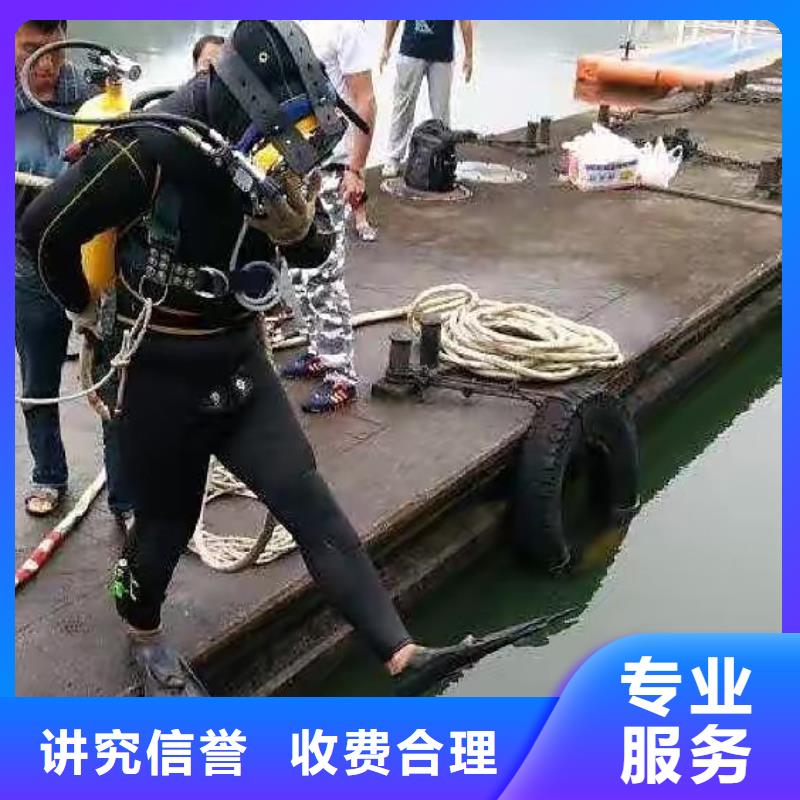 江口县水下救援